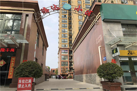 威亚小区三楼107平三室带车库储藏室86万可按揭